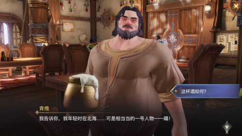 《黎明之海》血腥玛丽使用方法 黎明之海血腥玛丽怎么用3