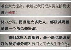 流言侦探回忆篇第四章攻略 回忆篇第四章线索