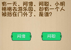 神脑洞第17关怎么玩 全关卡通关方法攻略详解