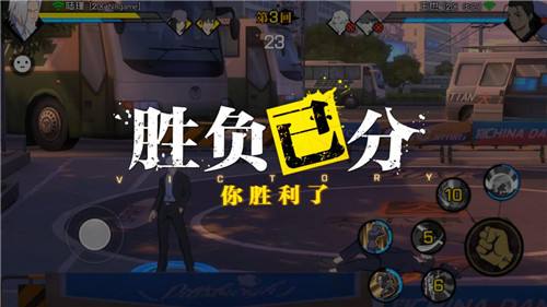 一人之下手游异人探秘图