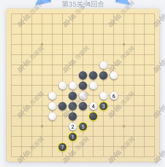 微信欢乐五子棋第35关图片