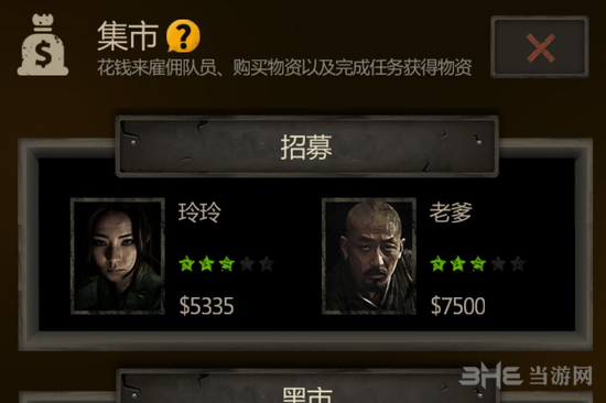长生劫玲玲图片