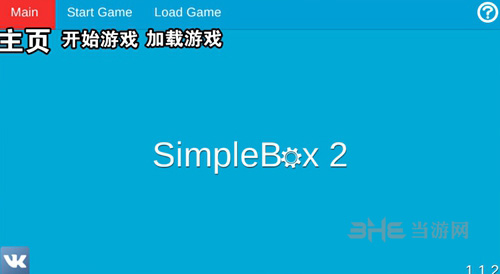 我是创造者图片4