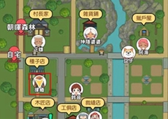 小森生活冬瓜烧肉的食谱在哪里
