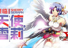梦幻模拟战手游雪莉怎么样 雪莉技能属性图鉴介绍