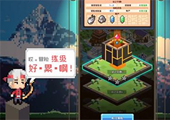 冒险与深渊新手前期怎么玩 新手快速发展技巧汇总
