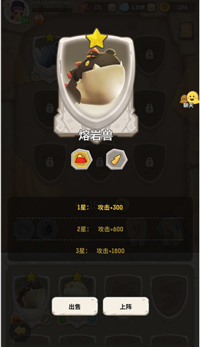不休的乌拉拉咔嗒牌2