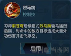 剑网3指尖江湖图片3