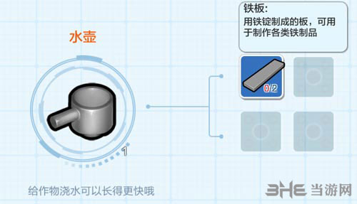 乐高无限水壶1