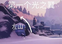 光遇梦想季小金人有几个 全部位置2022攻略