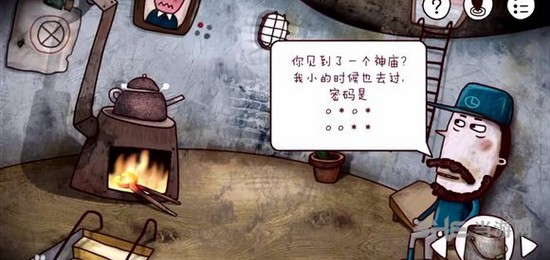迷失岛神庙密室图片1