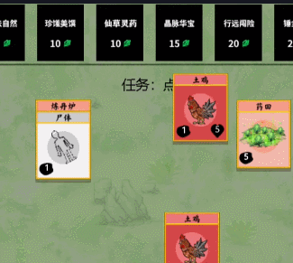 《堆叠修仙》僵尸有什么用 堆叠修仙2