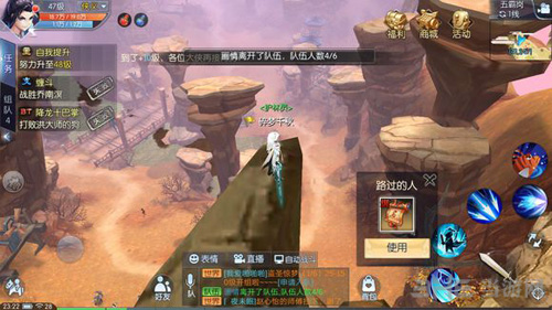 武林外传手游图片