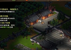 烟雨江湖恶鬼岛怎么去 前往恶鬼岛的方法介绍