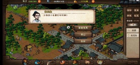 烟雨江湖夜不能寐图