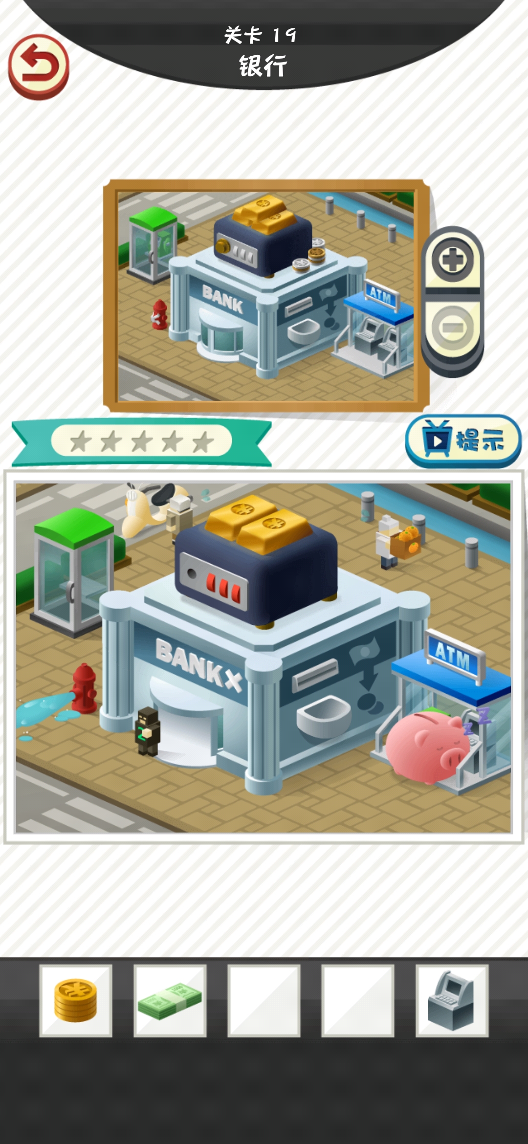 修复大师游戏截图1
