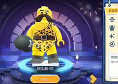乐高无限马戏团壮汉怎么得 马戏团壮汉皮肤一览
