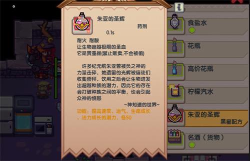伊洛纳朱亚的光辉图