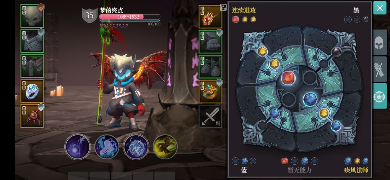 魔渊之刃毒枪法师怎么玩