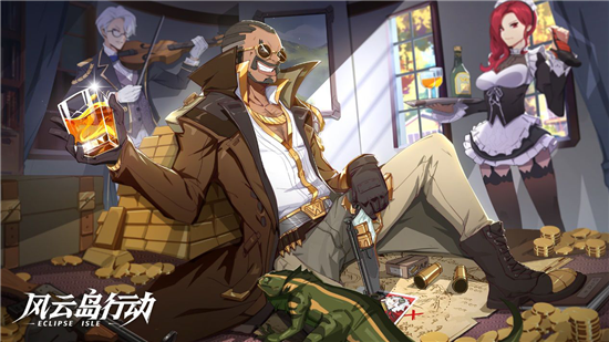 风云岛行动