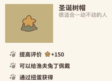 动物餐厅