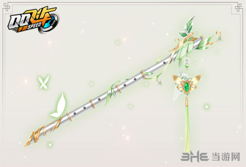 QQ飞车手游飞花踏叶萧