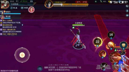 剑网3指尖江湖七秀内坊图片11