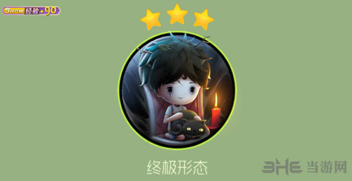 球球大作战布偶娃娃图片2