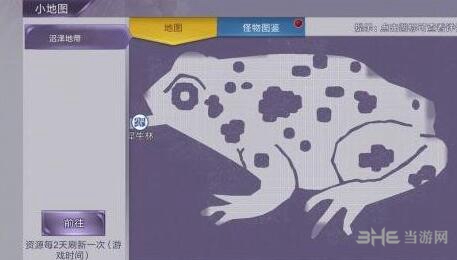 阿瑞斯病毒游戏截图