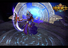 唤魂者首亮相 《神龙武士》全新剧情即将上演