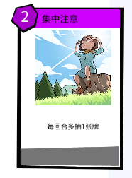 退休模拟器6