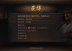 三国志战略版兵刃伤害与普通攻击的区别 兵刃计算公式讲解