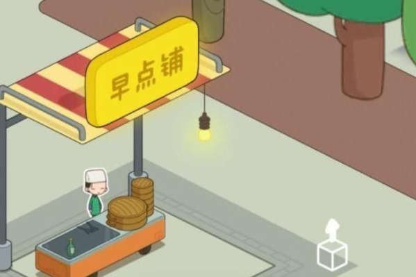 《我是大房东》邻里餐厅解锁攻略 我是大房东邻里餐厅怎么升级1