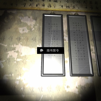 孙美琪疑案夏小梅南书房令