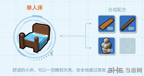 乐高无限1
