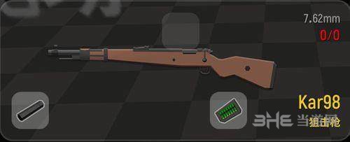 香肠派对狙击枪图片2