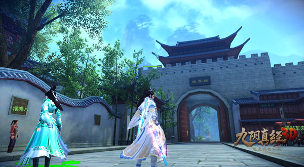 九阴真经3D图片6