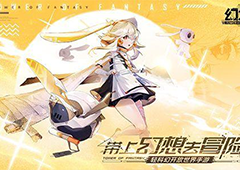 幻塔灰域编制者怎么打 位置及打法攻略