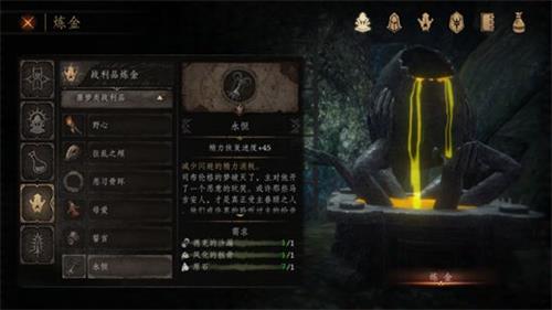 帕斯卡契约第四章图文流程攻略52