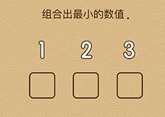微信脑力大乱斗X第64关怎么过 第64关通关答案一览