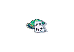 电击文库零境交错绿色锦囊怎么得 绿色锦囊属性及获得方法介绍