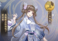 花亦山心之月cv有谁 全部角色cv一览