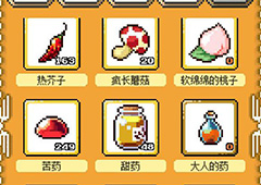 重生蛮荒行星全道具图鉴一览 全道具属性一览