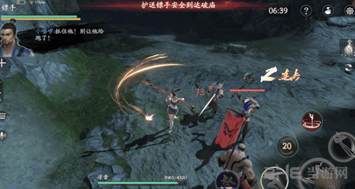 流星蝴蝶剑手游突围图片