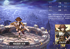 吟游战记黄金游侠卡洛怎么样 黄金游侠卡洛属性解析