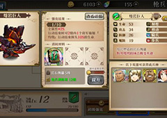 梦幻模拟战手游拉娜带什么兵 拉娜兵种推荐