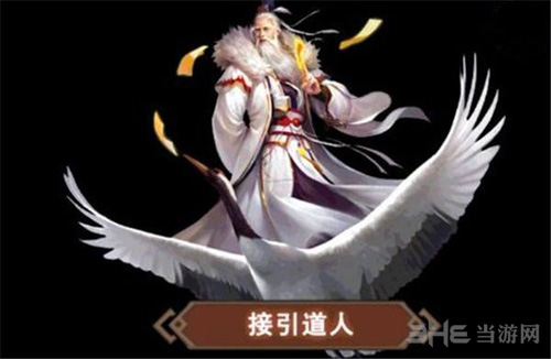 想不想修真门派图片2