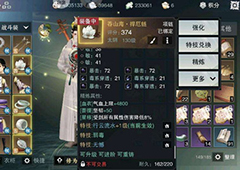 一梦江湖弄冰投雪活动攻略 玩法内容一览