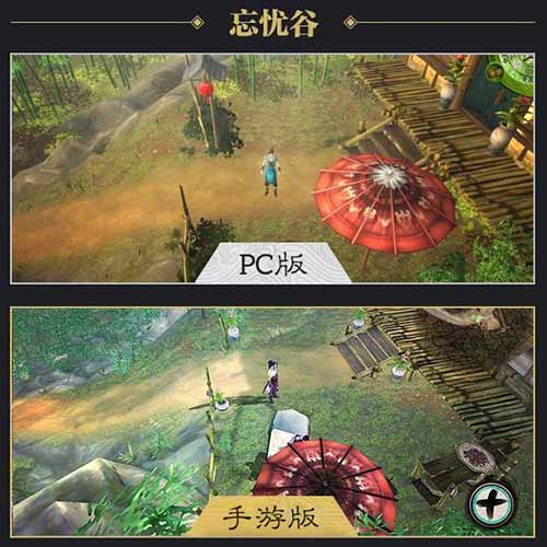 侠客风云传手游图片1