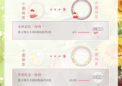 恋与制作人头像框怎么换 头像框更换方法介绍